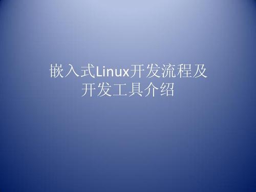 软件测试工程师,网络工程师,信息安全工程师,嵌入式系统开发工程师