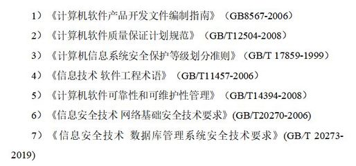 案例分享:西河水库安全监测信息化系统实施方案