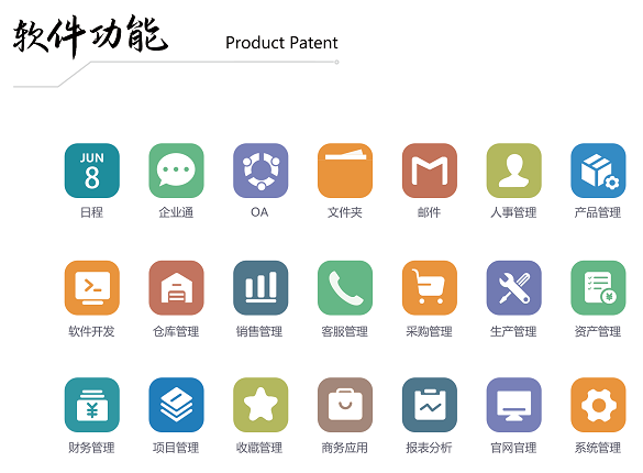 越南管理软件有哪些-仁和云ERP越南语版解决中越工厂协同管理