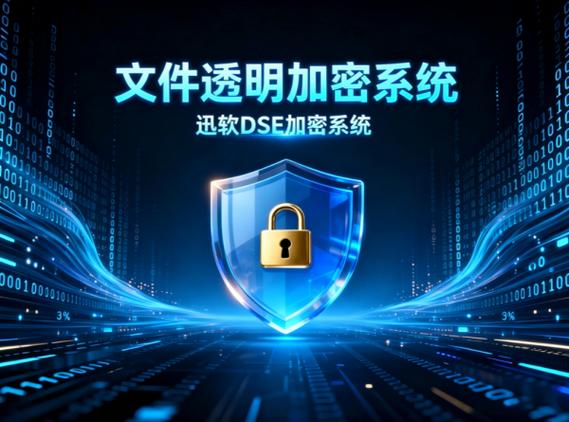 先后通过国家网络与信息系统安全产品质量监督检验中心,公安部计算机